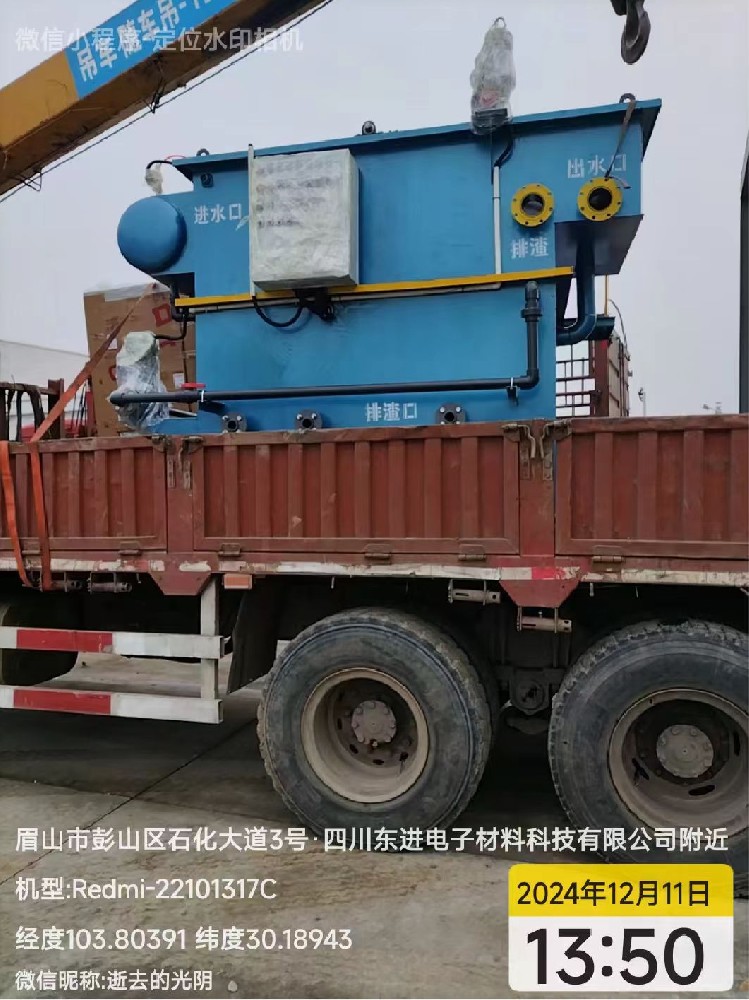 高效气浮一体机介绍
