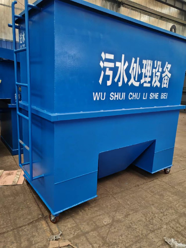 黑龙江七台河市小型医疗污水处理一体化设备能够高效去除污水中有害物质